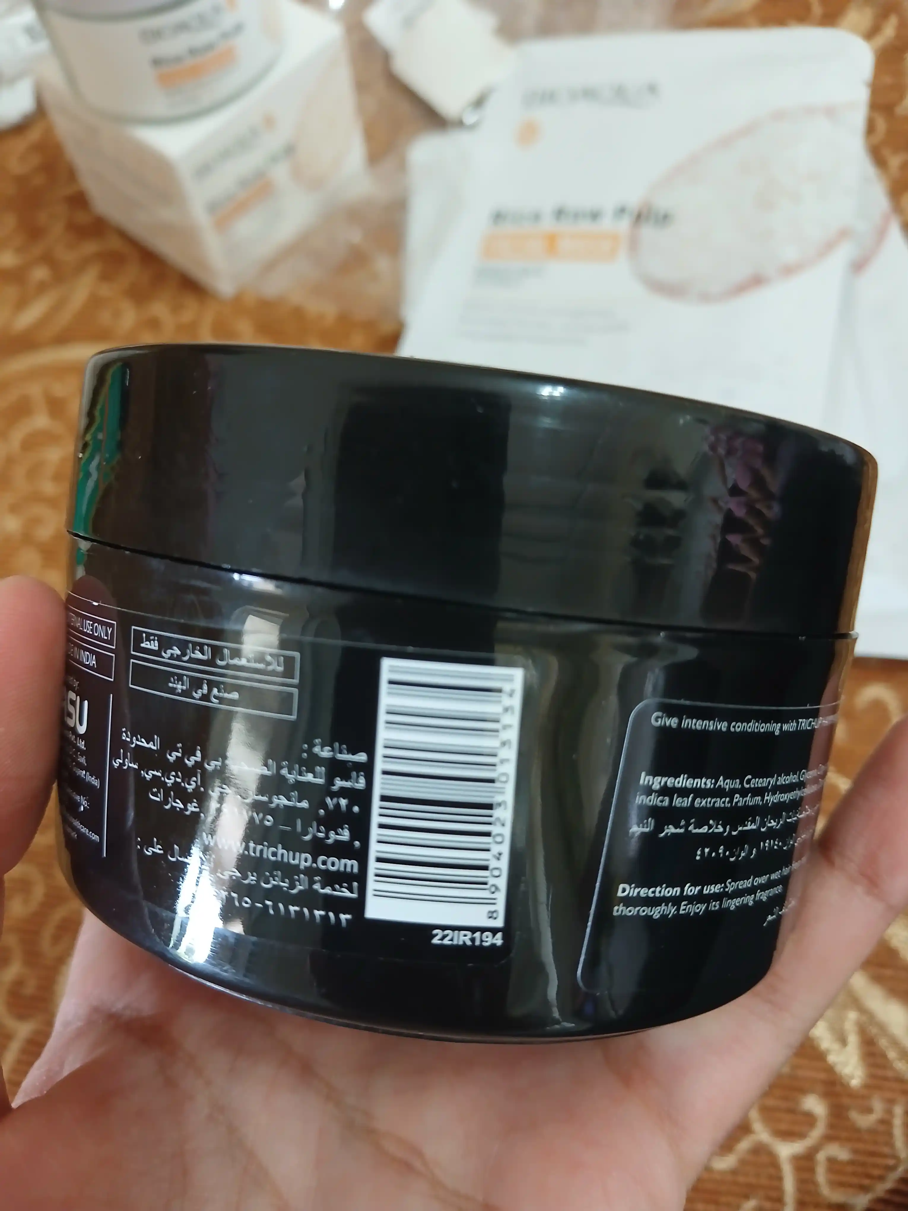 Маска с горячим маслом Trichup Hot Oil Treatment Hair Mask - Hair Fall Control, 200 мл