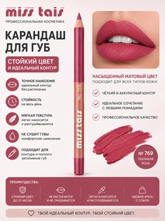 Бордовый