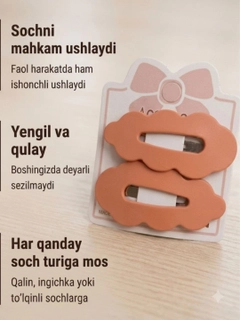 Оранжевый