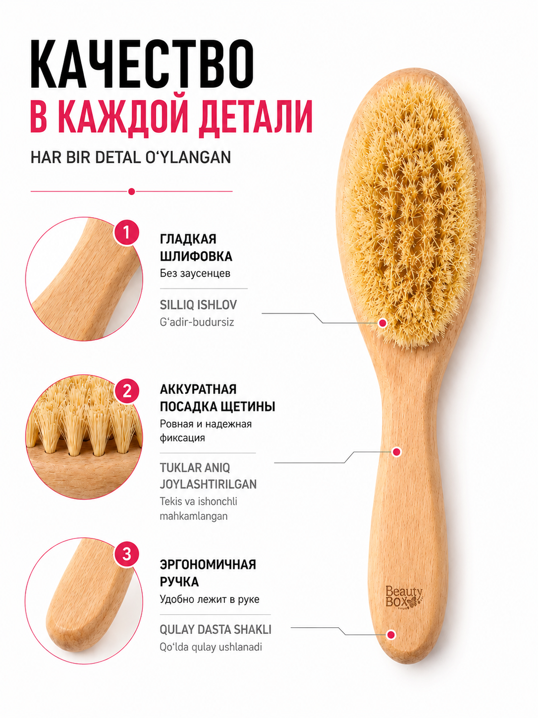 Tanani quruq massaj uchun cho‘tka, sellyulozga qarshi, tabiiy, kaktus tukli, BeautyBox