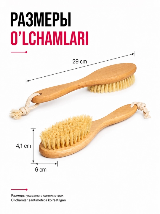 Tanani quruq massaj uchun cho‘tka, sellyulozga qarshi, tabiiy, kaktus tukli, BeautyBox