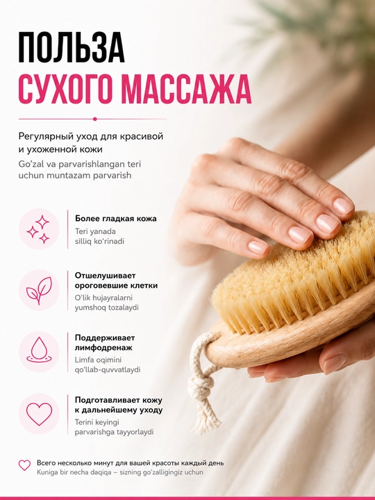 Tanani quruq massaj uchun cho‘tka, sellyulozga qarshi, tabiiy, kaktus tukli, BeautyBox
