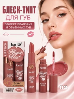 Вишнёвый