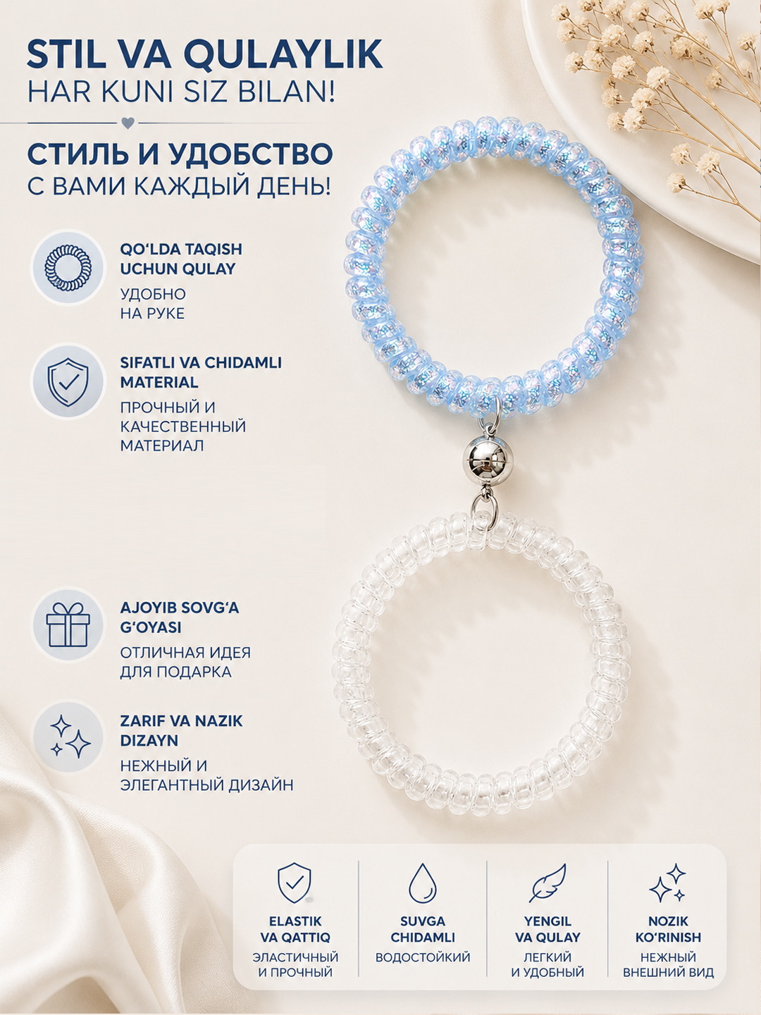 Прозрачный