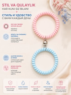 Розовый
