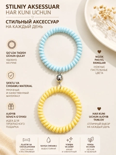 Небесно-голубой