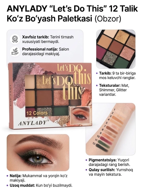 Палетка теней AnyLady Glam,матовые и блестящие, для ежедневного профессионального макияжа