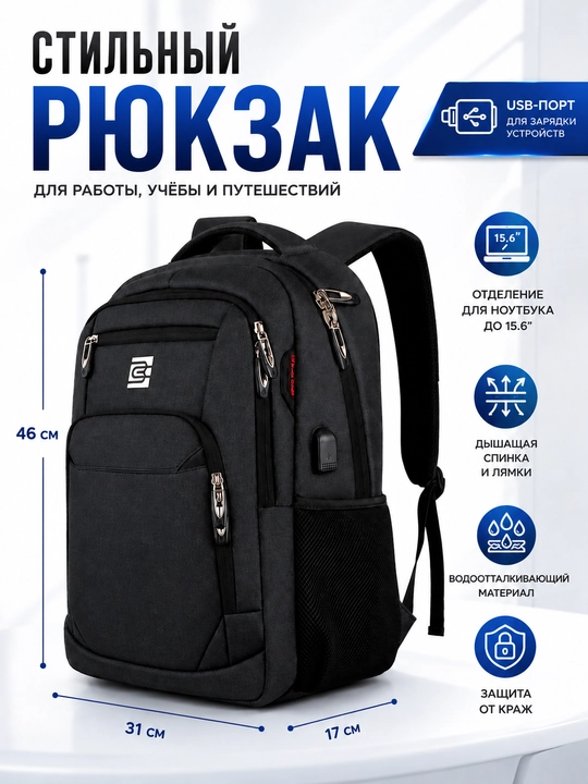 O‘smirlar, kattalar, shahar, ish, uniseks uchun maktab universal ryukzagi, noutbuk sumkasi - 