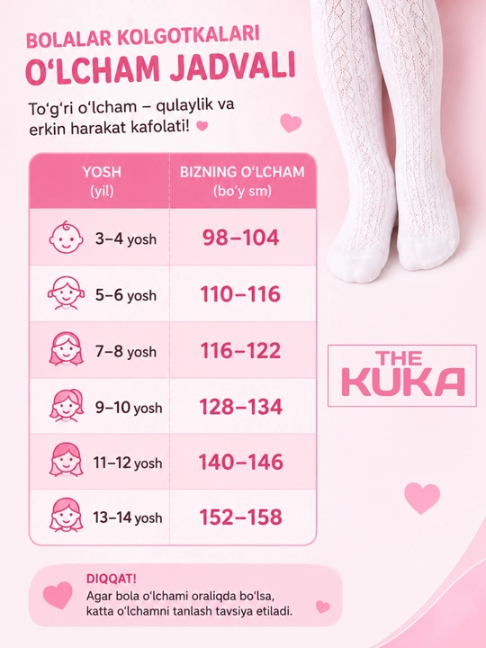 Колготки для девочек, 4-14 лет, из хлопка, The Kuka