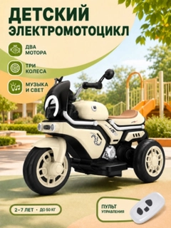 Красный