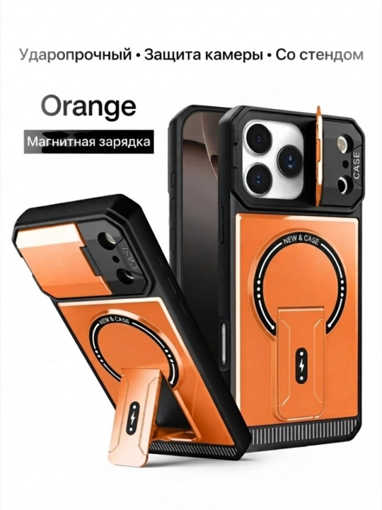 Telefon chixol, ayfon chixol, iPhone17Pro, Pro Max, MagSafe,  qoplama, tutquchli chexol