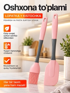 Розовый