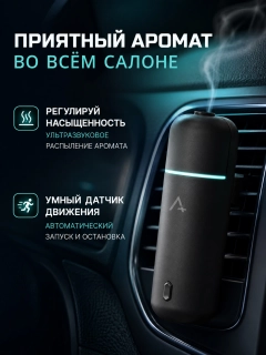 Черный