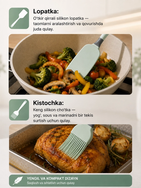 Силиконовый кухонный набор — лопатка и кисточка для масла