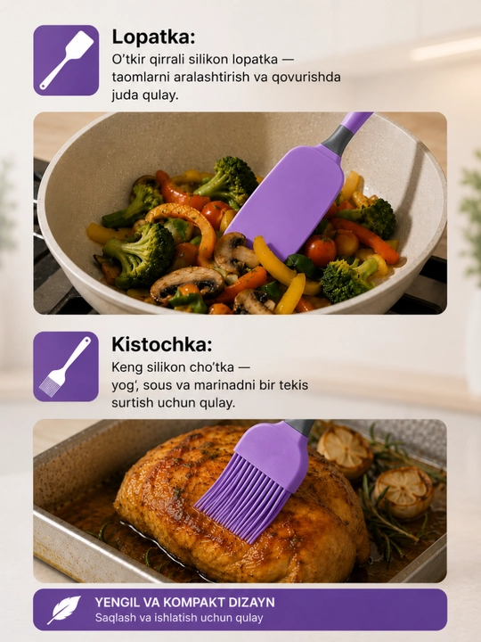 Силиконовый кухонный набор — лопатка и кисточка для масла