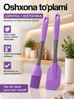 Фиолетовый