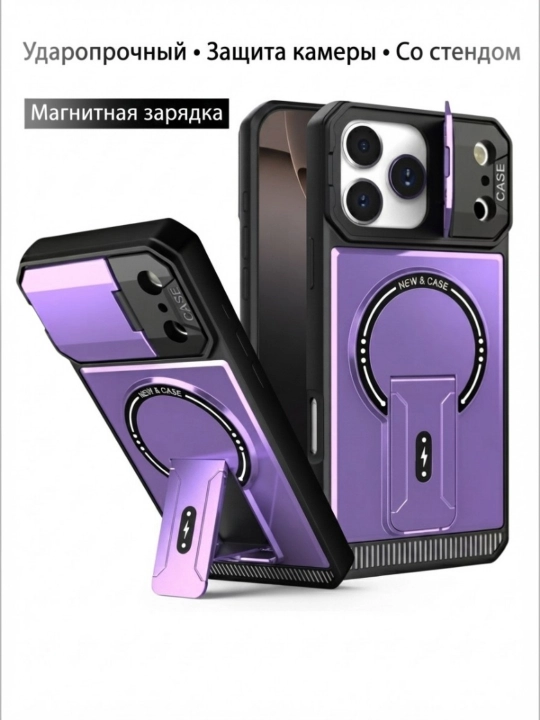 Telefon chixol, ayfon chixol, iPhone17Pro, Pro Max, MagSafe,  qoplama, tutquchli chexol