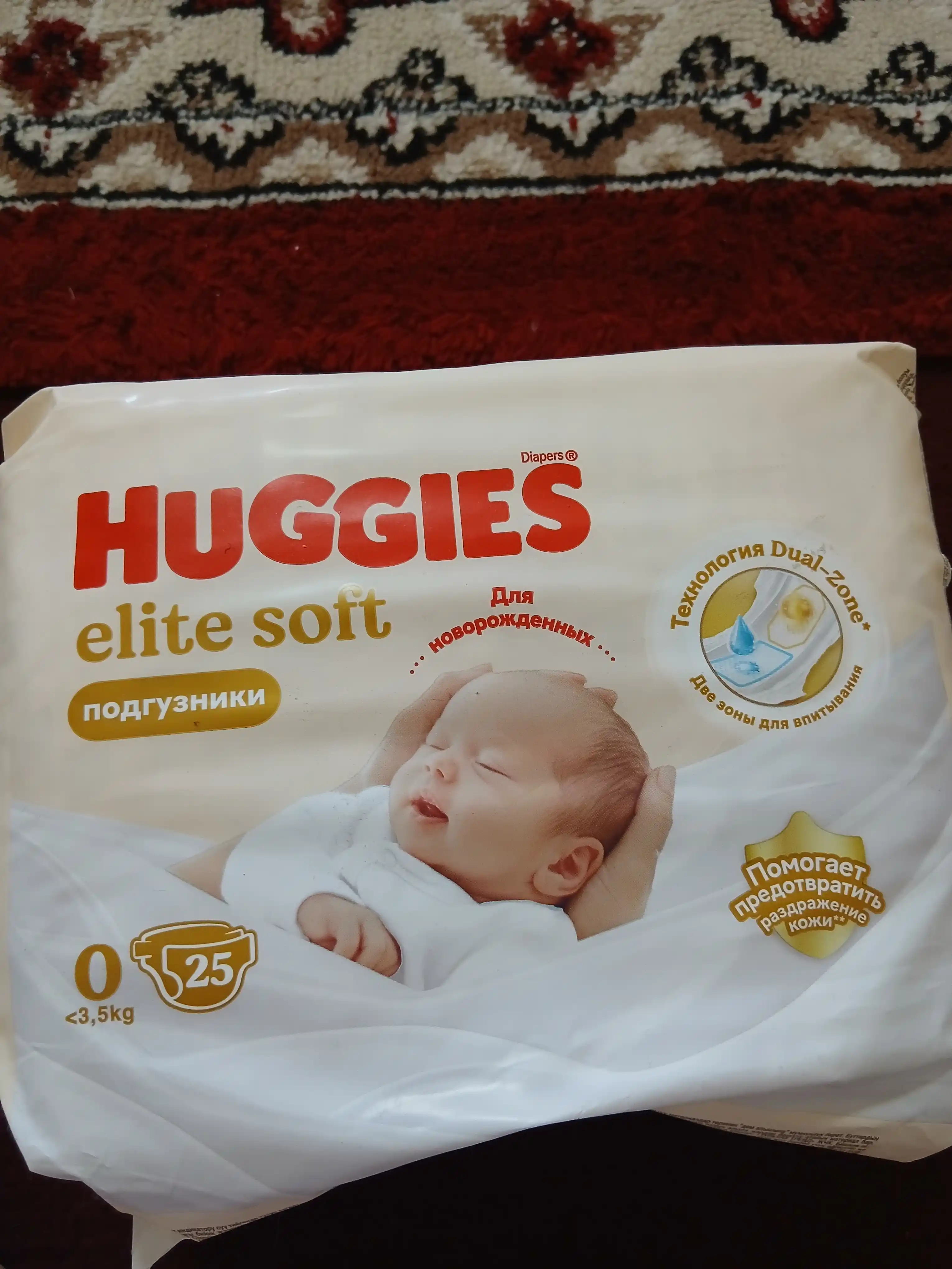 Tagliklar, Huggies Elite Soft,yangi tug‘ilgan chaqaloqlar uchun 3,5 kg,0+ o‘lcham, 25 dona