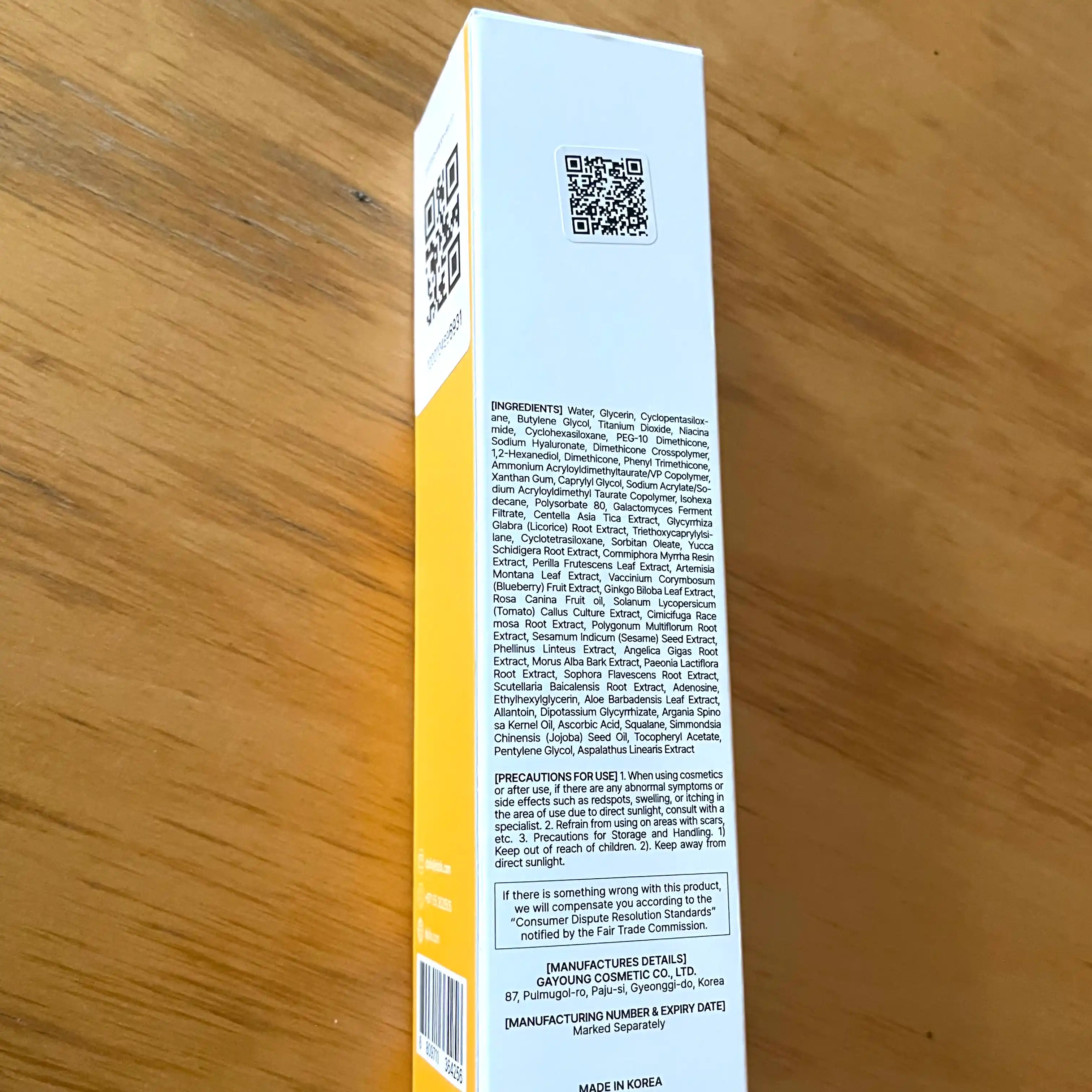 Крем для лица отбеливающий Whitening Milky Cream выравнивающий тон, 100 мл