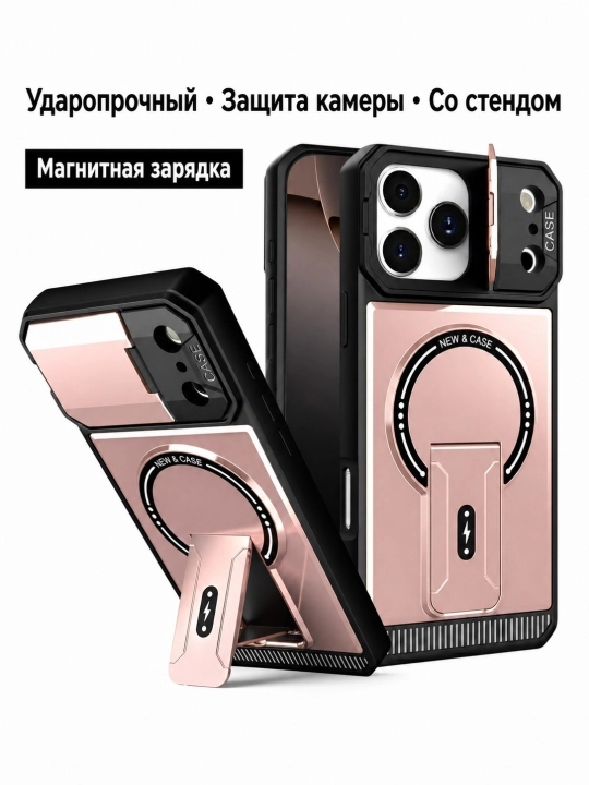 Telefon chixol, ayfon chixol, iPhone17Pro, Pro Max, MagSafe,  qoplama, tutquchli chexol