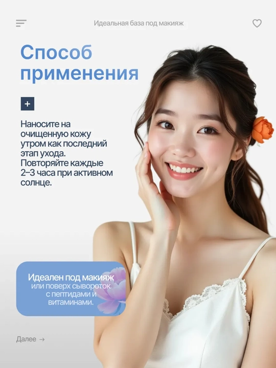 Солнцезащитный крем для лица Dr.Althea SPF50 sunscreen, увлажняющий и успокаивающий, 45 мл