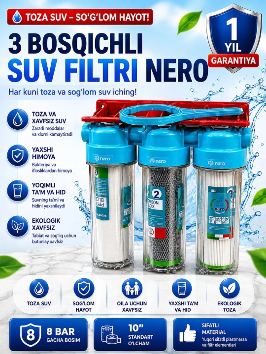 Трёхступенчатый фильтр для воды Nero, 10 дюймов, 8 бар, гарантия 1 год - 