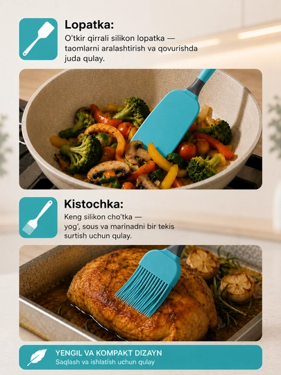 Силиконовый кухонный набор — лопатка и кисточка для масла