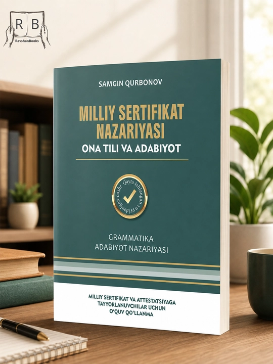Milliy sertifikat nazariyasi, Ona tili va adabiyot - 
