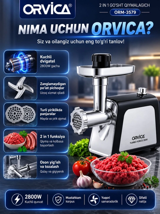 Мясорубка ORVICA ORM-3579, электрическая мясорубка 2 в 1, 2800 Вт, Reverse