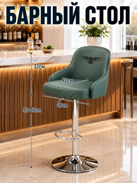 Bar stuli - 