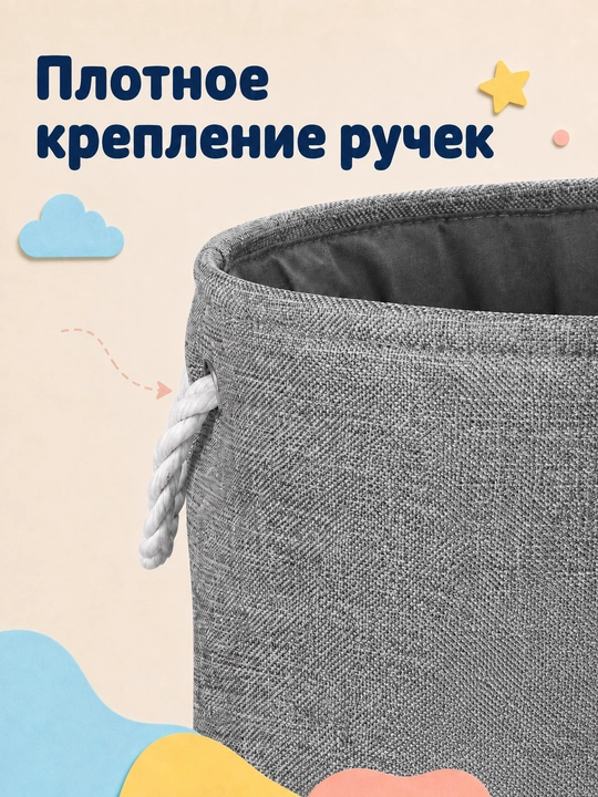 Корзина для хранения игрушек и вещей, органайзер для игрушек