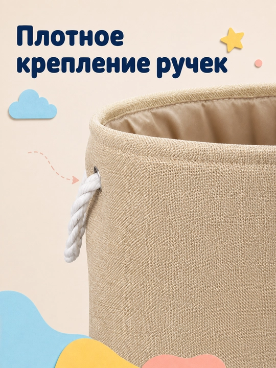 Корзина для хранения игрушек и вещей, органайзер для игрушек