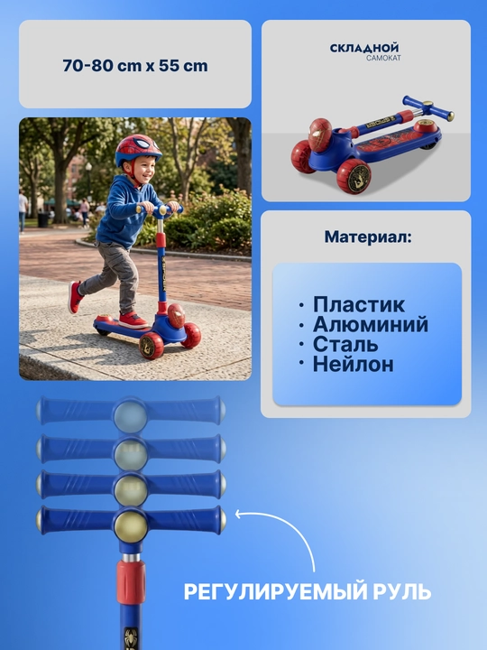 Самокат для детей Самокат для девочек Самокат. Подарочный самокат с подсветкой колес