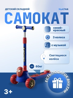 Синий