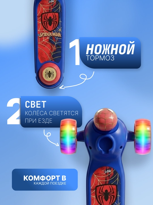 Самокат для детей Самокат для девочек Самокат. Подарочный самокат с подсветкой колес