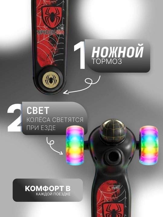 Самокат для детей Самокат для девочек Самокат. Подарочный самокат с подсветкой колес
