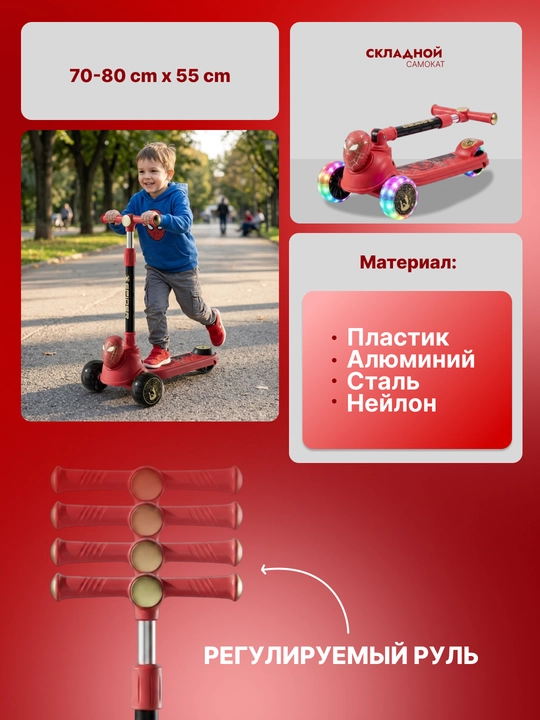 Самокат для детей Самокат для девочек Самокат. Подарочный самокат с подсветкой колес
