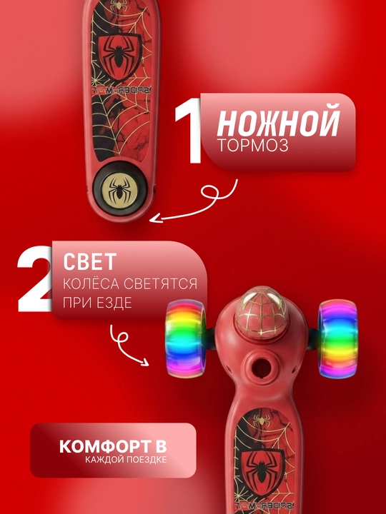 Самокат для детей Самокат для девочек Самокат. Подарочный самокат с подсветкой колес