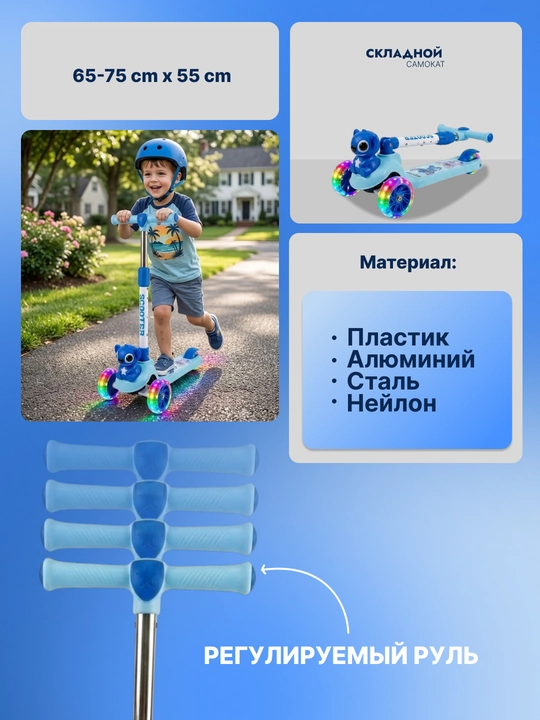 Самокат для детей Самокат для девочек Самокат. Подарочный самокат с подсветкой колес