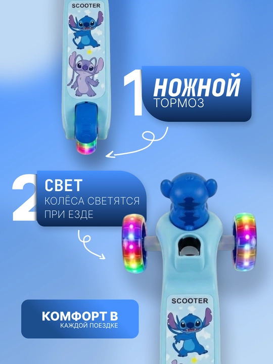 Самокат для детей Самокат для девочек Самокат. Подарочный самокат с подсветкой колес