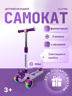 Аметистовый