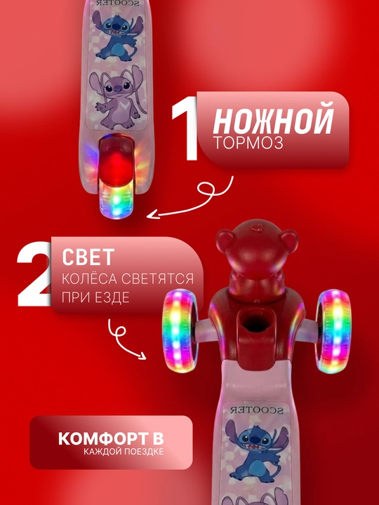 Самокат для детей Самокат для девочек Самокат. Подарочный самокат с подсветкой колес