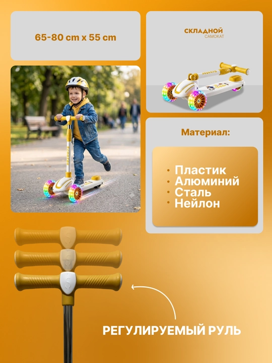 Самокат для детей Самокат для девочек Самокат. Подарочный самокат с подсветкой колес