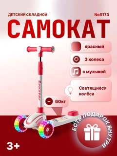 Коралловый