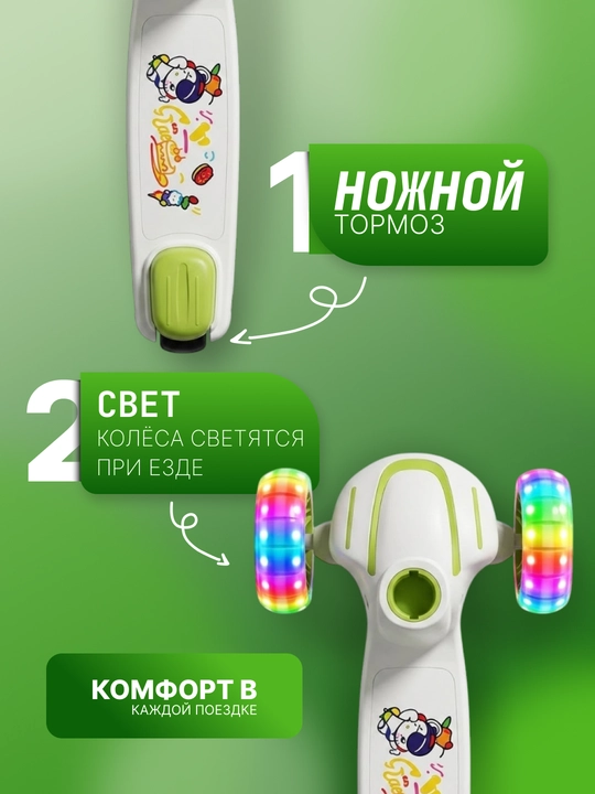 Самокат для детей Самокат для девочек Самокат. Подарочный самокат с подсветкой колес