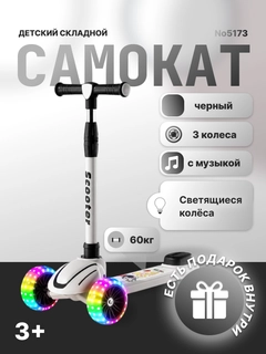 Угольный