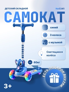 Небесно-голубой