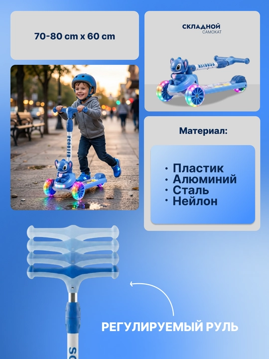 Самокат для детей Самокат для девочек Самокат. Подарочный самокат с подсветкой колес