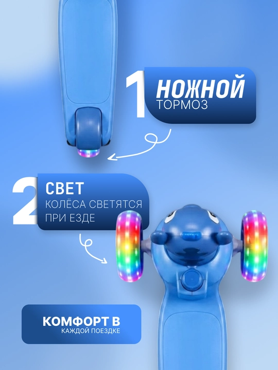 Самокат для детей Самокат для девочек Самокат. Подарочный самокат с подсветкой колес