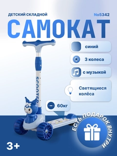 Светло-синий